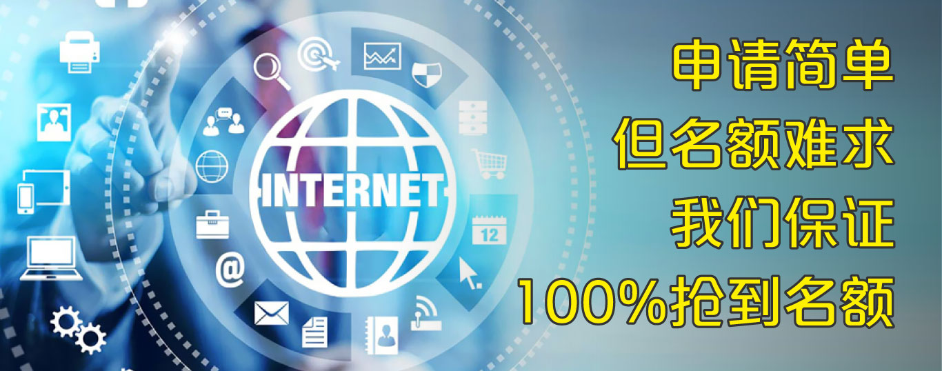 研究生省提名搶名額